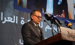 المركز الوطني للأرشيف والذاكرة العراقية ينضم رسميًا إلى الاتحاد الدولي للأرشيف السمعي البصري